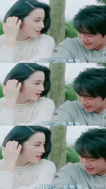 王子与公主冒险